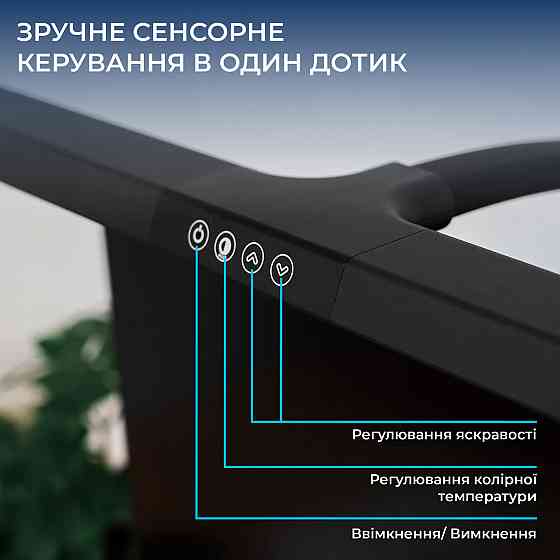 Настільна лампа OfficePro SL161B ( 29397 ) Харків