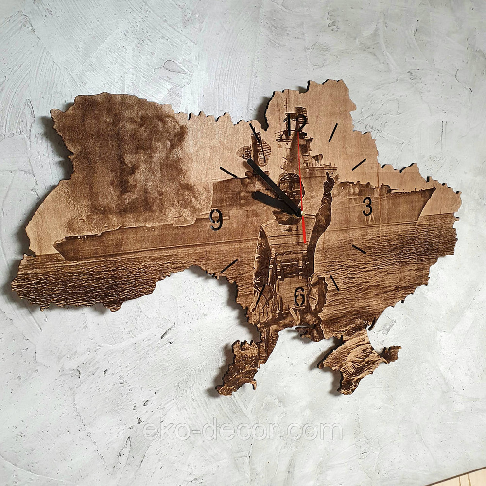 Деревянные настенные часы 