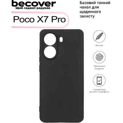 Чехол для мобильного телефона BeCover Poco X7 Pro Black (713482) Винница