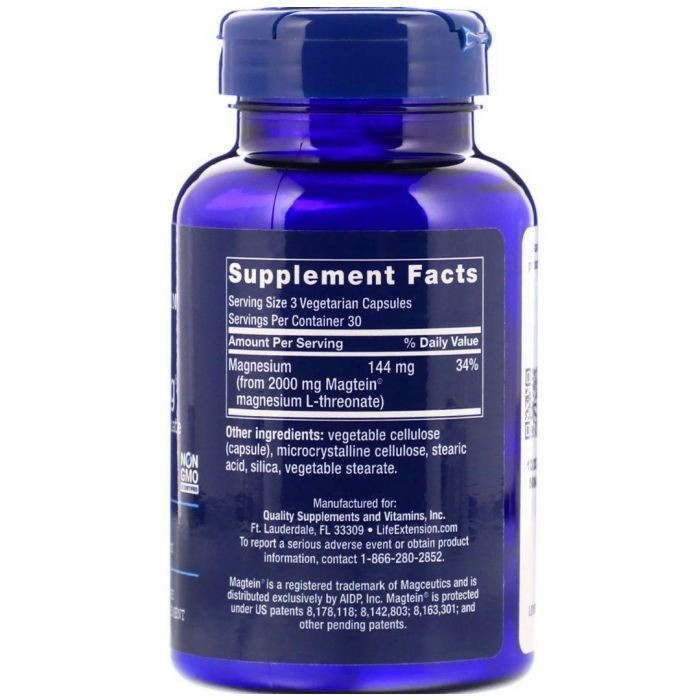 Магний (Neuro-Mag) 90 капсул Київ - фото 3