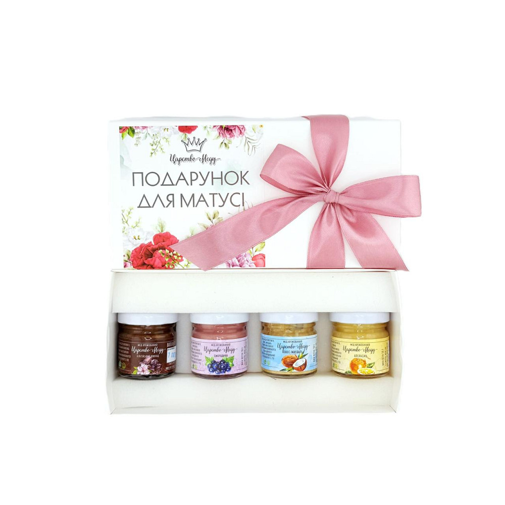 Подарунок мамі №222 на Новий Рік, День Матері, 8 березня, день народження, Юбілей. Одеса - фото 3