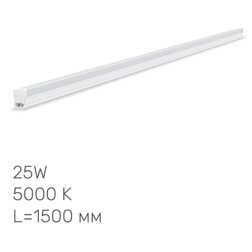 LED Світильник лінійний T5 25W 1,5м 5000К 220V TL-T5-25155 Titanum Житомир