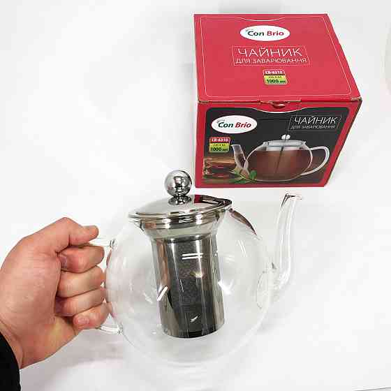 Скляний заварник Con Brio 1 л CB-6310, Заварний чайник скляний з ручкою, Заварник для трав LF-31 Івано-Франківськ