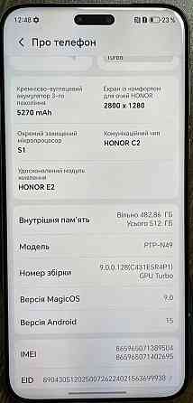 Смартфон HONOR Magic 7 Pro 12/512Gb. Киев