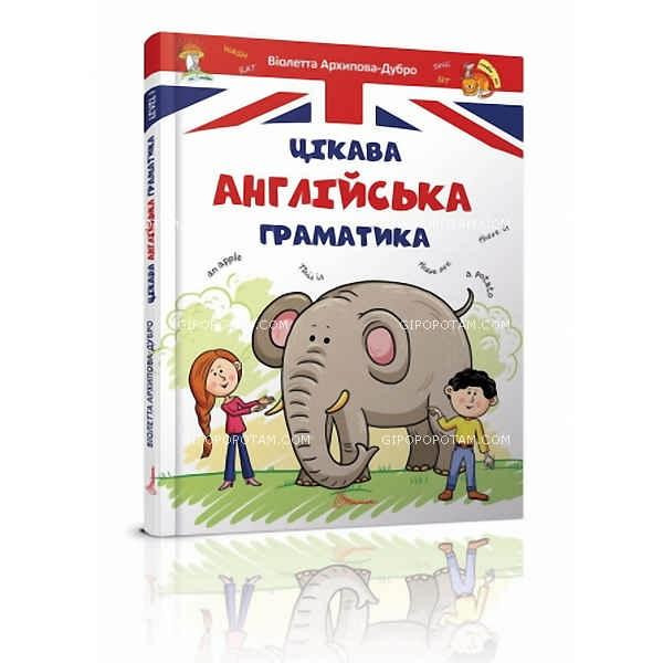 Книга серії Завтра до школи А5 