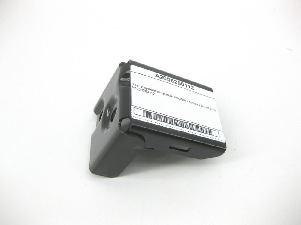 Mercedes-Benz  A2056260112 Новий кронштейн лівої консолі окуляра до лонжерону C-Class W205 E-Class W213 C238 CLS C257 GLC X253 C-Class W205 GLC Одеса - фото 1
