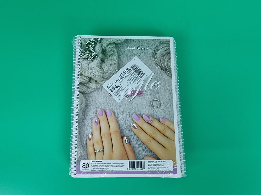 Зошит для конспектів із бічна спіраль 80 аркушів (1 шт.) Харків - фото 1