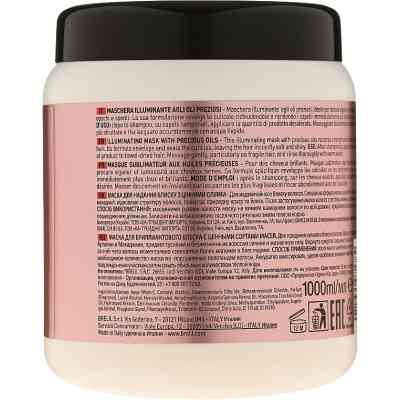 Маска для волос Brelil Numero для придания блеска с ценными маслами 1 л (8011935071784) Винница