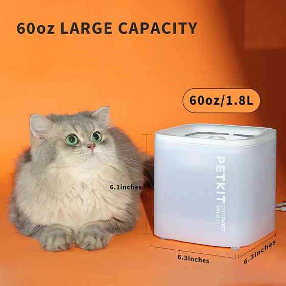 Поилка PETKIT Eversweet SOLO SE Smart Pet Drinking Fountain Dark Grey P4103S Одесса