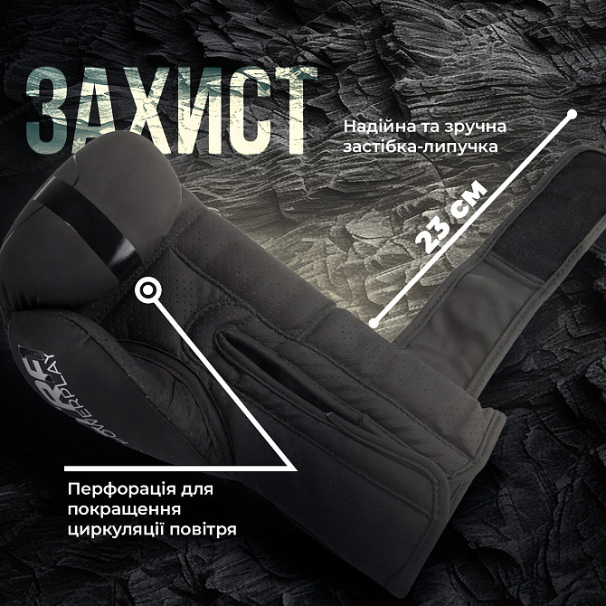 Боксерські рукавиці PowerPlay 3024 Ultra Mat Чорно-Білі 10 унцій Кам'янське - фото 9