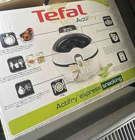 АЕРОГРИЛЬ Tefal, новый из Германии. Київ