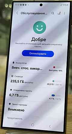 Смартфон Samsung S24 Ultra 12/256Gb. Gray. Київ