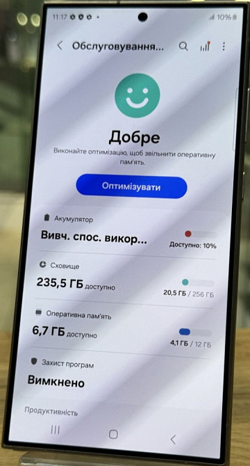 Смартфон Samsung S24 Ultra 12/256Gb. Gray. Київ - фото 3