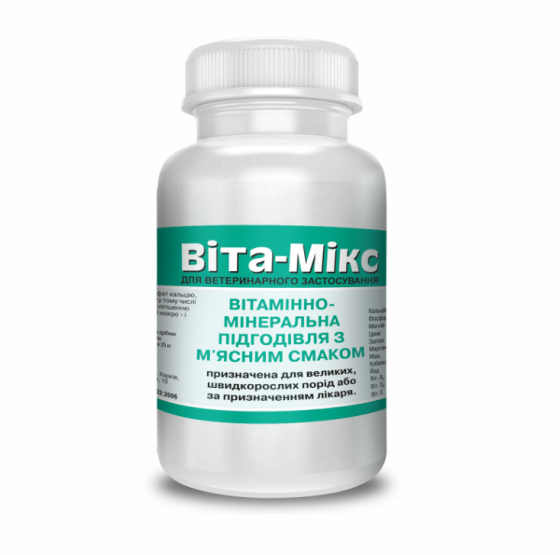 "ВІТА-МІКС" 400 г З м'ясним смаком (Для собак Великих порід) (Зелений)  (Круг) Вінниця