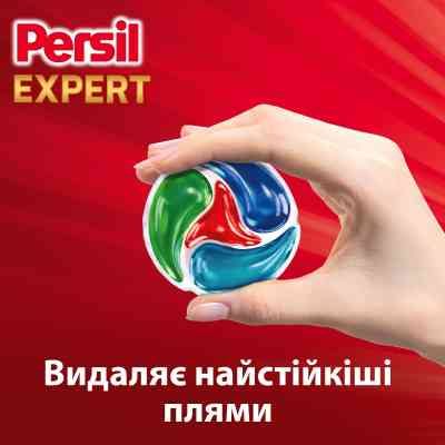 Капсули для прання Persil 4in1 Discs Expert Stain Removal Deep Clean 54 шт. (9000101830859) Вінниця