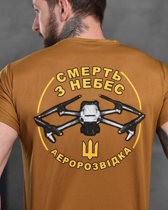 Футболка чоловіча койот дрон 50 р Л ХЛ Одеса - фото 2