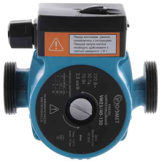 Насос циркуляційний Vodomet VM25/40-130   ( VO0001 ) 22080 Харків