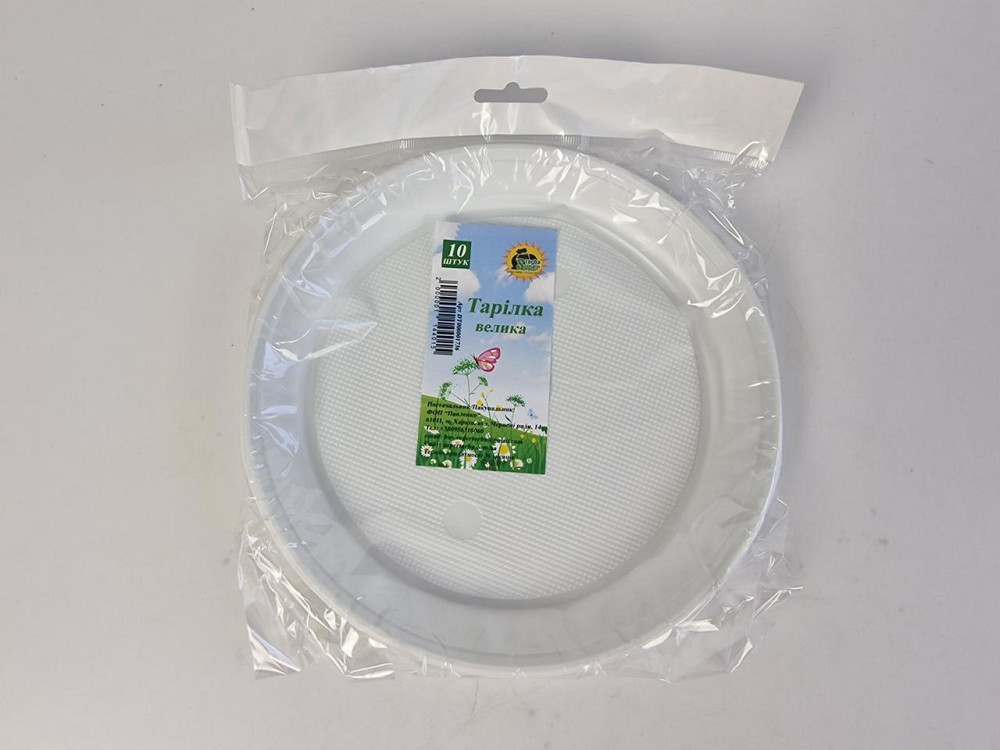 Тарілка велика 1 секція (10шт) ТМ "Супер торба" Харків - фото 1