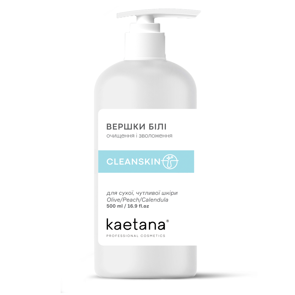 Вершки Білі очищуючі Cleanskin Kaetana 500 мл Київ - фото 1