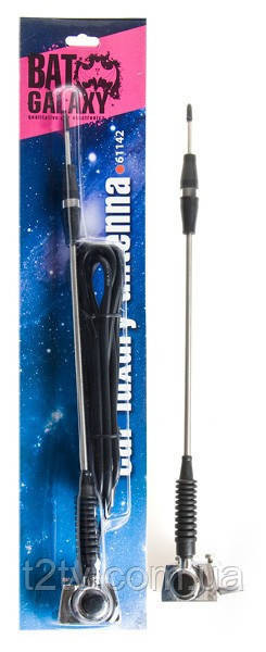 Антенна на водосток H-61142 0,65м Винница - изображение 1