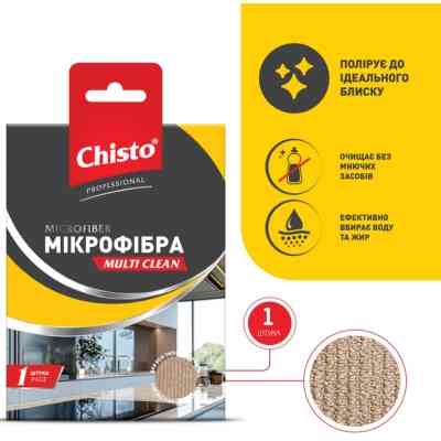 Салфетки для уборки Chisto Multi Clean Микрофибра 1 шт. (4820204702861) Винница