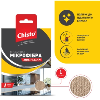 Салфетки для уборки Chisto Multi Clean Микрофибра 1 шт. (4820204702861) Винница - изображение 2