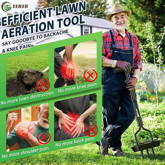 Ручний аератор для газону EEIEER Луцк