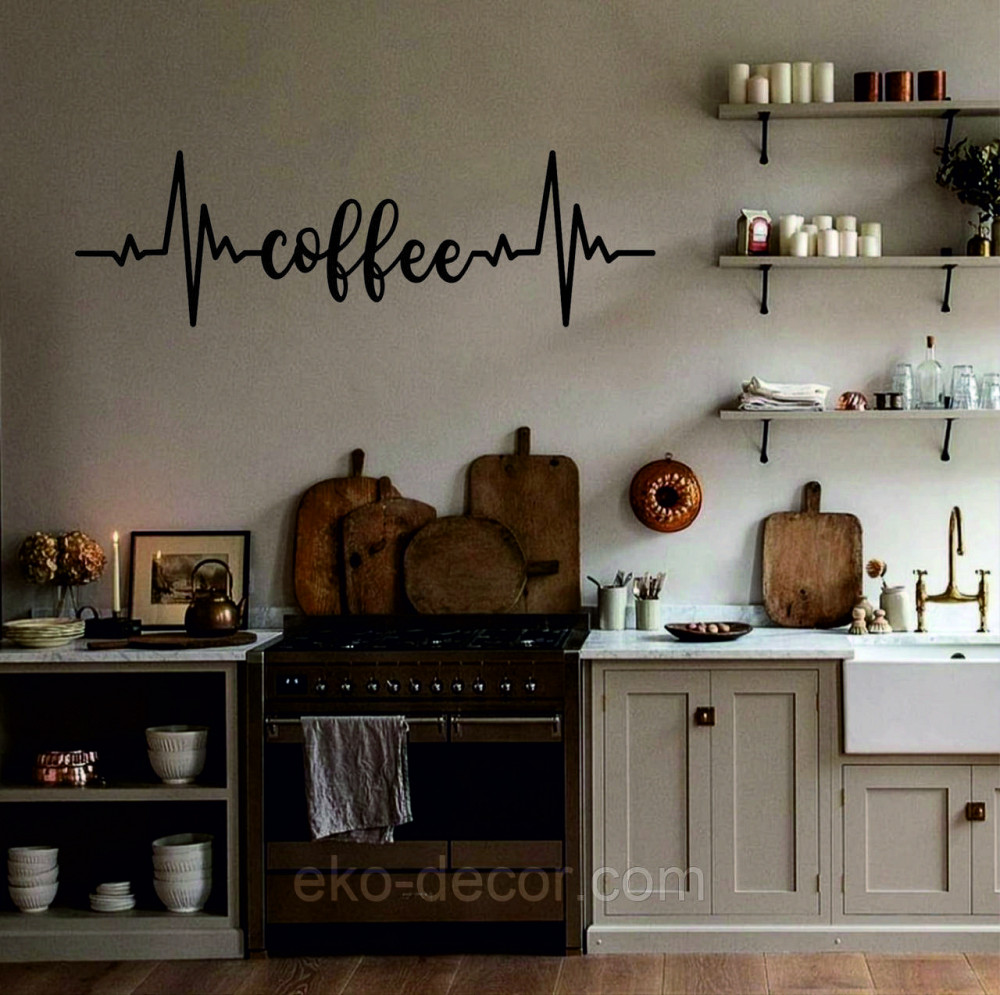 Декоративне настінне 3D Панно «Кава» Декор на стіну з об'ємом Київ - фото 3