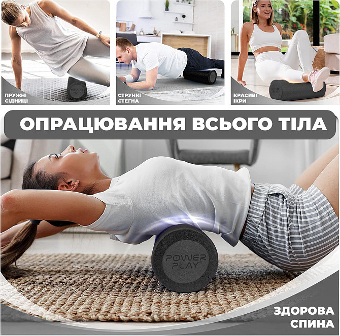 Масажний ролик (роллер) гладкий PowerPlay 4021 Fitness Roller Чорний (30x15см.) Каменское - изображение 8