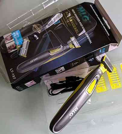 Тример для Бороди Київ