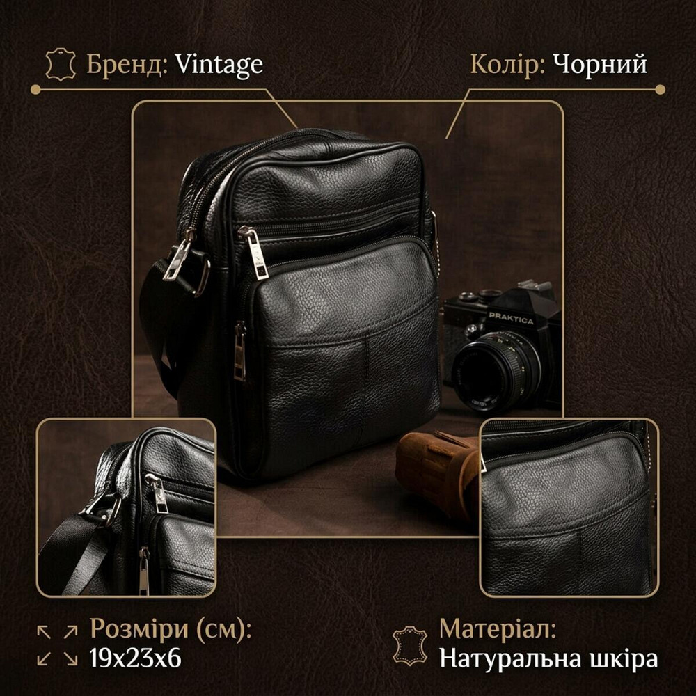 Сумка мужская компактная кожаная Vintage 14909 Черная Киев - изображение 13