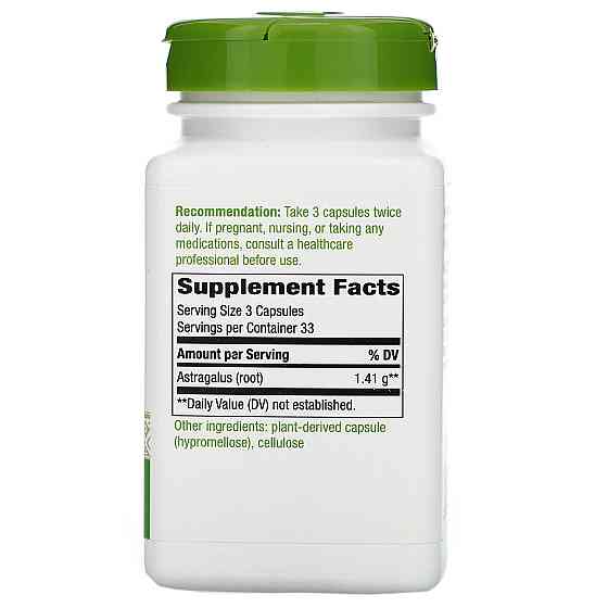 Корень Астрагала (Astragalus Root) 470 мг 100 капсул Київ