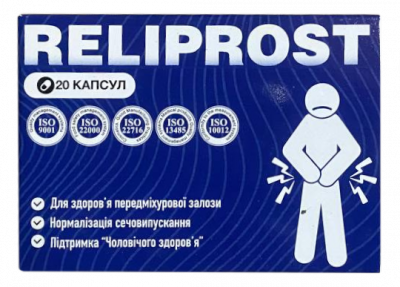 Reliprost (релипросто) средство для предстательной железы и нормализации мочеиспускания Днепр - изображение 1