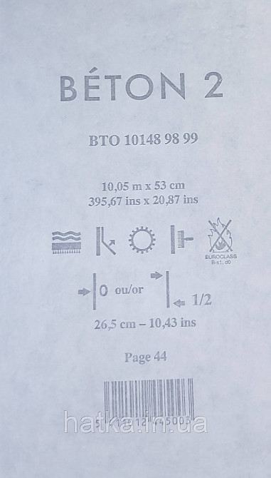 Шпалери вінілові на флізеліні Caselio 0.53х10 Beton 2 під штукатурку під бетон чорно-синій Київ - фото 4