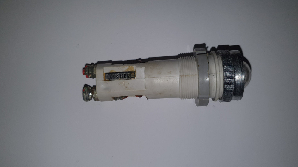 Арматура світлосигнальна АСЛ11У2. СССР. Харків - фото 1