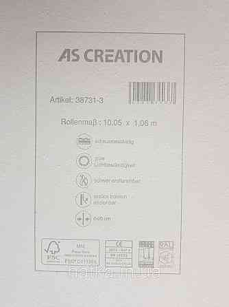 Шпалери вінілові на флізеліні AS creation Garda 1.06Х10.05 природа дерева бежеві сині Київ