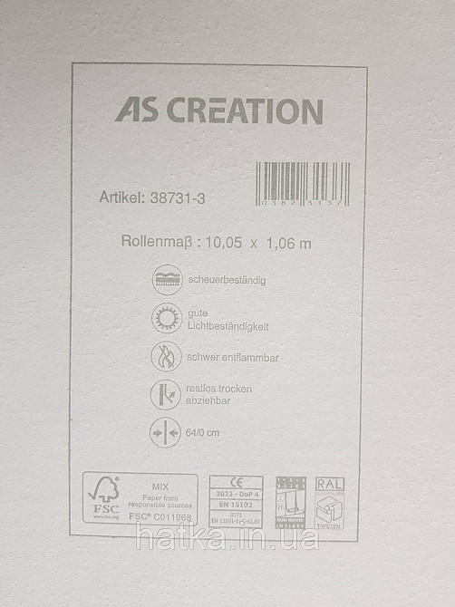 Шпалери вінілові на флізеліні AS creation Garda 1.06Х10.05 природа дерева бежеві сині Київ - фото 4