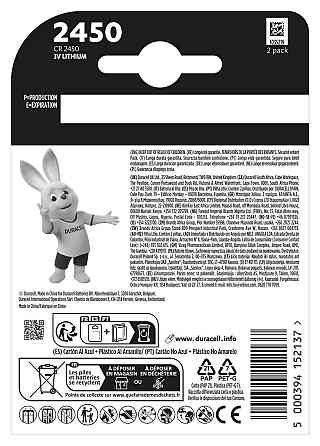 Спеціальна літієва батарейка типу «таблетка» Duracell 2450 3V, (CR2450), 2 шт. в упаковці (7091712) Київ