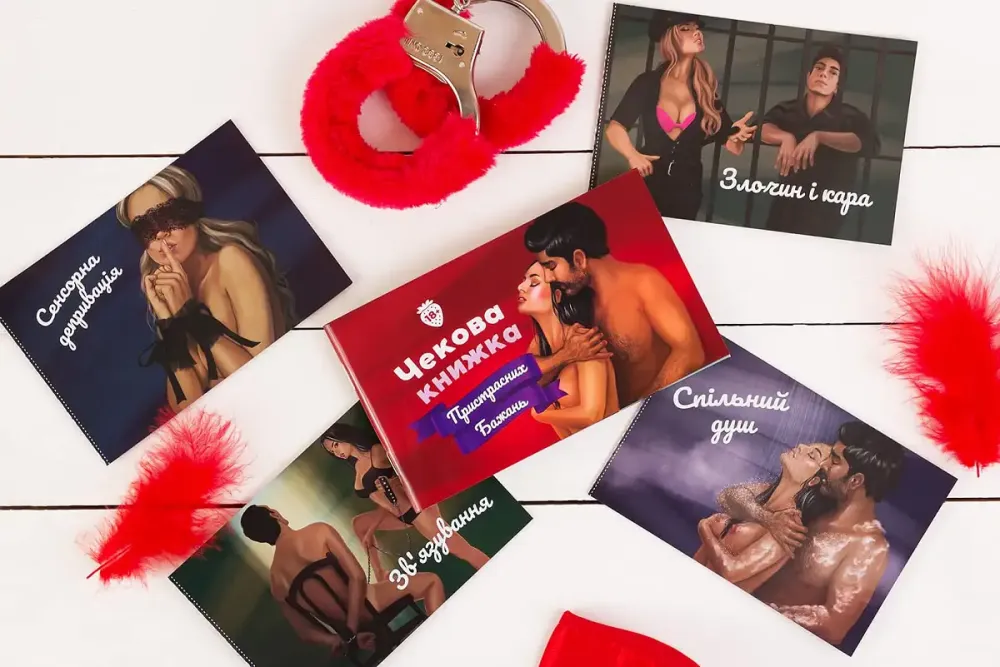 Чекова Книжка Пристрастних Бажань (18+), Ви впевнені, що дійдете до кінця? (UA) Львів - фото 6