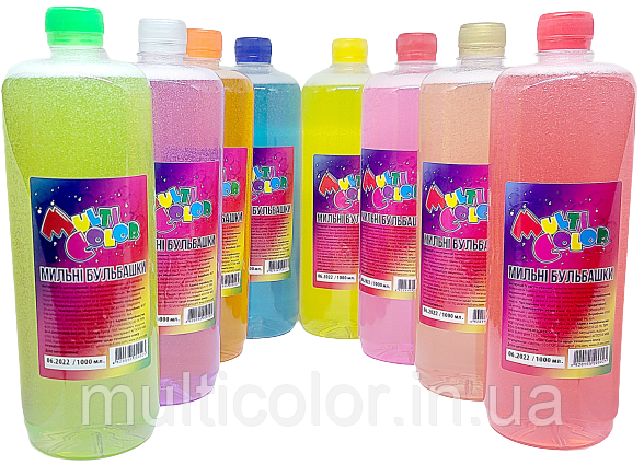 Дитячі мильні бульбашки для пістолетів MultiColor (1л) Київ - фото 1