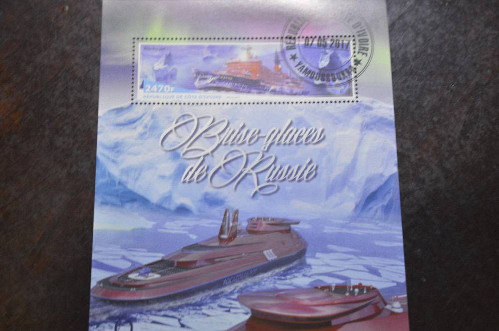 Кот Дивуар. Транспорт. Марки. Техника. Блок. 2017 год (А-10) Полтава - изображение 1