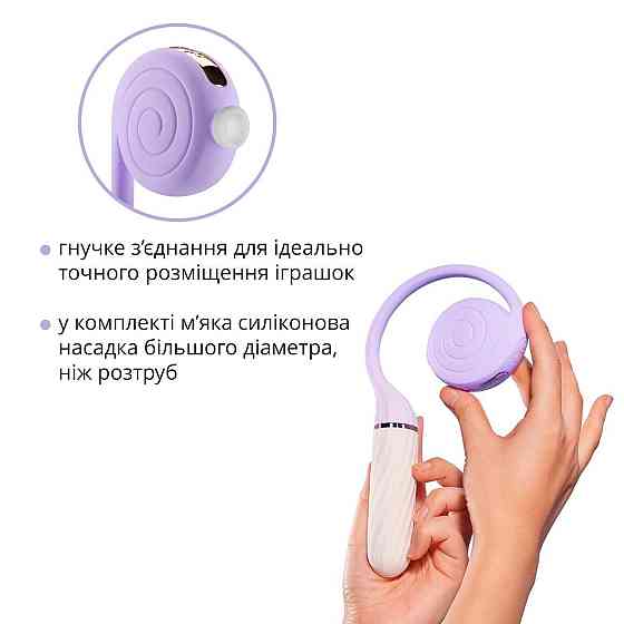 Пульсатор с вакуумной стимуляцией Otouch LOLLIPOP Purple Sex Aura Киев