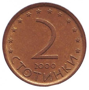 Монета 2 стотинки. 2000 рік, Болгарія.(АВ) Полтава - фото 1