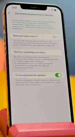 Смартфон: Apple iPhone 12 Pro Max 256Gb. Cold (108181) Гарантія! Київ