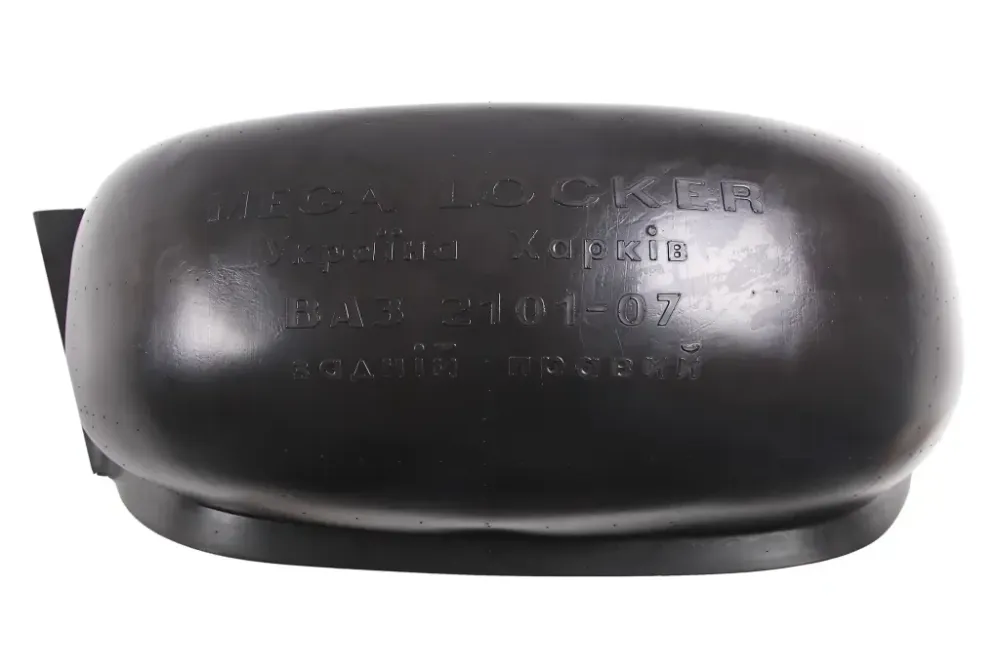 Подкрылок 2101 Mega Locker задний правый (2105) Винница - изображение 3