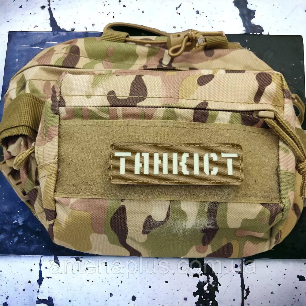 Танкіст Laser Cut койот шеврон / патч Київ - фото 3