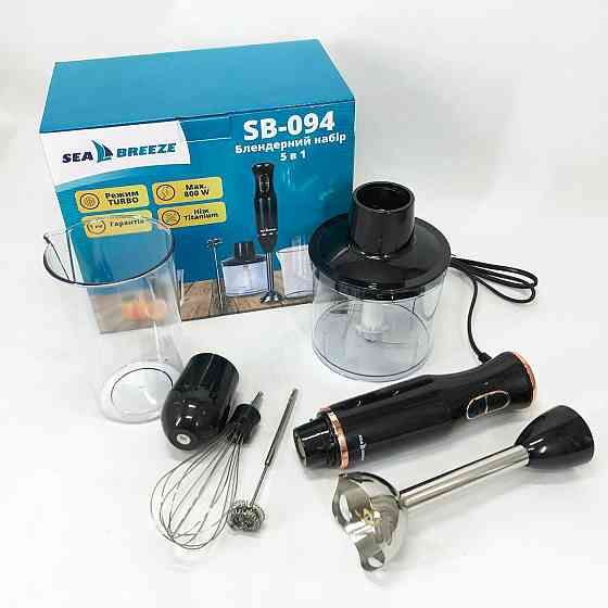 Блендер з різними насадками чашею, Блендер електричний занурювальний для дому з тихим режимом SP-27 Львів