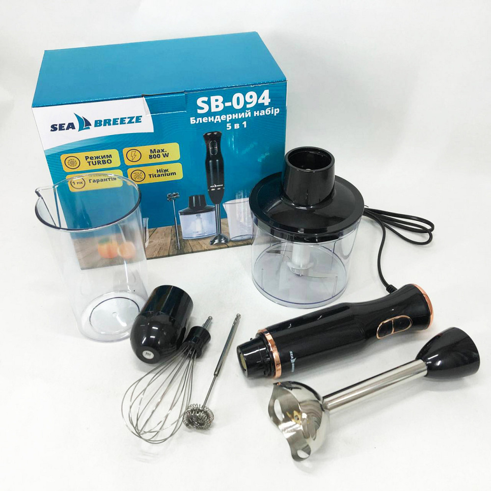 Блендер з різними насадками чашею, Блендер електричний занурювальний для дому з тихим режимом SP-27 Львів - фото 3