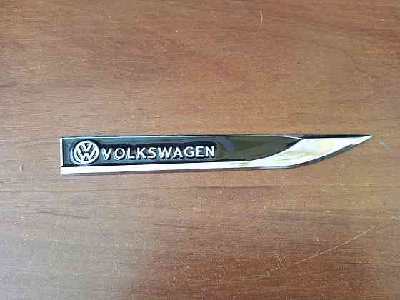 Емблема Volkswagen метал Полтава