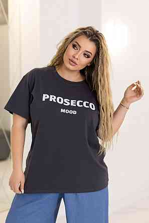 Футболка оверсайз женская Prosecco Киев